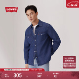 Levi's李维斯男士经典宽松蓝色牛仔衬衫时尚简约美式水洗情侣外套 中蓝色 M