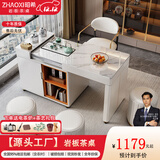 昭希 茶桌 茶台烧水壶一体桌多功能可伸缩移动小户型阳台喝茶桌椅组合 雪山白岩板茶桌 白色框架