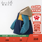 戴维贝拉（DAVE＆BELLA）童装防水衣服男童儿童外套女童秋冬宝宝加绒大童防风衣男孩女棉服 藏青色DB4224558-T【夹棉加厚】 120 cm（建议身高110-120cm）