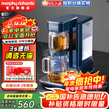摩飞电器（Morphyrichards）即热式饮水机便携茶饮机桌面办公室台式泡茶机 小型烧水泡茶一体机 家用待客泡茶器速热送礼 1.8L 轻奢蓝（泡茶饮水双模式）即热型