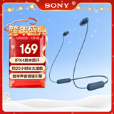索尼（SONY）WI-C100 无线立体声 颈挂式 蓝牙耳机 IPX4防水防汗 约25小时长久续航 蓝色 新年礼物 元旦