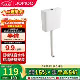 九牧（JOMOO）卫生间家用水箱厕所配件节水大冲力按键双档速冲95027-01-3