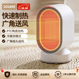 斗禾(DOUHE)取暖器桌面暖风机家用浴室电暖气小型电暖器即热热风机 QN04 典雅白