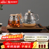 友家铺子（Biooner）全自动上水电热水壶烧水壶家用办公茶台一体机茶桌茶几嵌入式茶具套装 RY-09金色保温1L