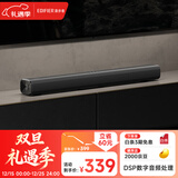 漫步者（EDIFIER）B1 电视音响 家庭影院 无线蓝牙回音壁 高保真 客厅音箱 壁挂音响 新年礼物