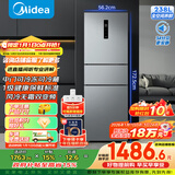 美的（Midea）238升三门冰箱灰色小型风冷家用变频一级能效宿舍租房以旧换新小冰箱MR-249WTPE【国家补贴】