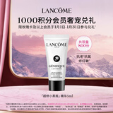 兰蔻肌底焕活修护精华液5ml【会员兑礼专享】