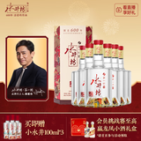 水井坊 臻酿八号 38度 558ml*6瓶 整箱装 浓香型白酒 【梁朝伟推荐】