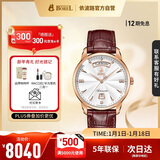 依波路（ERNEST BOREL）瑞士原装进口 新年礼物 祖尔斯系列专柜同款 皮带日历机械男表