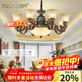 韬齐 欧式吊灯美式客厅灯卧室餐厅灯大气别墅灯挑空高级奢华复古灯具 【8+3P】适用18-25m²（带遥控） 全光谱单色LED灯泡