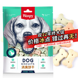 顽皮（Wanpy）狗零食 狗狗洁齿除臭磨牙泰迪金毛训练狗零食 消臭饼干400g【效期随机】