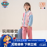 汪汪队立大功儿童家居服套装珊瑚绒开衫2件套男童睡衣女宝宝保暖睡衣粉色 140