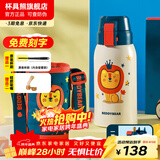杯具熊（BEDDYBEAR）儿童水杯保温杯316不锈钢吸管直饮保温壶男女宝宝学生上学喝水杯 复古双饮儿童杯-狮子620ml