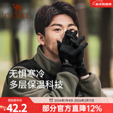 骆驼（CAMEL） 骑行手套男秋冬季户外摩托车触屏登山手套女哈尔滨旅游保暖装备 【升级防滑】墨黑，1T32264472 L