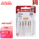 胜家（SINGER）缝纫机家用弹力布料机针12号针5支