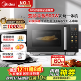 美的（Midea）国家补贴微碳微波炉烤箱一体机900w微波1000w烧烤平板光波速热23L容量变频臻彩荧幕 （C32）