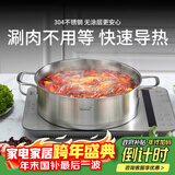 Momscook 不锈钢煲汤锅电磁炉通用火锅复底火锅盆平底双耳汤锅锅具 【建议1-2人】 22cm