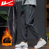 回力（Warrior）裤子男冬季保暖休闲裤男百搭加绒裤男士跑步运动裤男