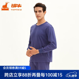 铜牛男士内衣棉毛圆领秋衣秋裤套装 灰雾蓝 180/105 