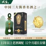 武陵上酱 53度 酱香型白酒 500mL 单瓶装 礼盒 送礼佳品