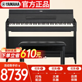 雅马哈（YAMAHA）YDP-S55B 电钢琴88键重锤三踏板儿童成人立式智能电子钢琴黑色