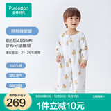 全棉时代婴儿睡袋新生儿防惊跳分腿宝宝儿童纯棉分腿防踢被睡袋春夏四季 四季款-熊熊蜂蜜罐-长袖【前六后四】 110cm衣长（推荐身高115-125cm）