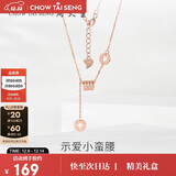 周大生小蛮腰项链送女生轻奢小众高级感纯银锁骨链生日礼物送女友