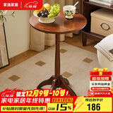 家逸实木边几客厅沙发边柜简约家用茶几飘窗桌子卧室床头柜床上矮桌