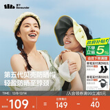 蕉下（beneunder）遮阳帽子防晒帽女防紫外线太阳帽贝壳空顶帽便携TS550黄