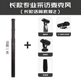 靓韵C2 专业有线采访话筒麦克风 街头采访录音摄像机DV单反麦克风 6.5插头8米线材（长款） 官方标配