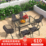 紫叶（ziye）户外阳台桌椅 休闲庭院座椅室外花园餐桌椅 简约现代 铁艺家具 6【椅】+1【130X80长桌】