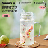 炊大皇玻璃杯高硼硅水杯大容量茶杯子耐热防爆耐高温1080ml（粉色）