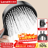 莱尔诗丹增压花洒淋浴喷头套装 浴室沐浴三出水手持花洒套装三件套LD7387H