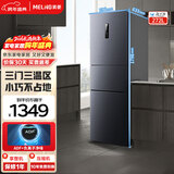美菱（MeiLing）【离子净】冰箱272升三门三开门家用省电小户型大容量一级能效双变频风冷无霜宿舍租房补贴电冰箱 BCD-272WP3CX-典雅灰