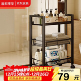 溢彩年华 厨房置物架小推车可移动蔬菜架家用卧室零食收纳架储物架1059-BK