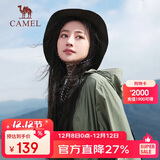 骆驼（CAMEL）小光阴 防晒衣男户外遮阳连帽清爽时尚休闲防晒服外套A012251008H