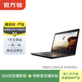 联想(Thinkpad)ThinkBook E系列 二手笔记本电脑 ThinkPad E431