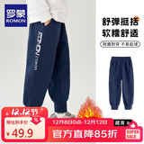 罗蒙儿童裤子男童冬款儿童运动裤束脚卫裤校裤女童校园裤藏青薄绒140