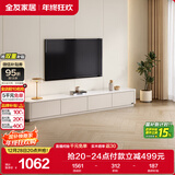 全友家居现代简约电视柜客厅储物柜钢化玻璃台面靠墙落地桌子政府补贴
