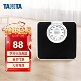 百利达（TANITA） HA-620 体重秤机械秤 精准减肥用 家用人体秤 日本品牌健康秤 黑色 