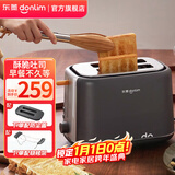东菱（Donlim）烤面包片家用料理早餐机 2片宿舍小功率多士炉烤吐司神器DL-1405 7档烘烤|百搭墨灰色