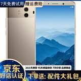 华为Mate10二手手机 华为手机 徕卡双摄2K屏 麒麟970 游戏手机 金色 6+128G全网通 9成新