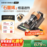 莱克吉米除螨仪床宝大吸力吸尘神器S6Pro家用床上高温杀菌小型石墨烯手持去螨虫吸毛一体机