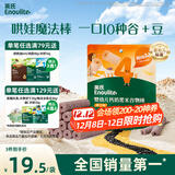 英氏（Engnice）婴幼儿钙奶黑米谷物棒椰子味 婴儿零食非油炸宝宝零食28.6g