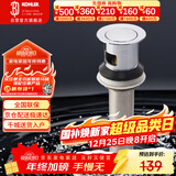 科勒（KOHLER）浴室配件 台盆下水 铜合金弹跳落水7119T （嵌入式止水塞）101mm