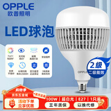 欧普照明（OPPLE）LED节能灯泡E27螺口大灯泡 【100w-超白光6500K】1只装 大功率光源超亮高显色球泡