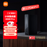 小米（MI）路由器BE6500 Pro WiFi7【小米手机上网搭档】中枢网关 2.5G网口 高通4核处理器 家用路由器