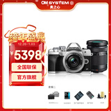 奥林巴斯（OLYMPUS）奥之心E-M10 MarkIV e-m10四代微单无反相机 数码 学生入门 14-42&黑色40-150 双头【套餐二】