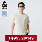 杰克·琼斯（JACK&JONES）25年男装四季打底T恤男T恤舒适男士短袖多色上衣纯色水洗不易走形 乳白色A05 L 180