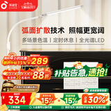 孩视宝全光谱落地灯客厅床头卧室沙发阅读护眼灯学习台灯钢琴灯FS706C